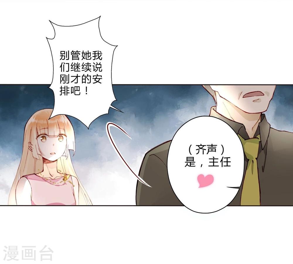 第25话 荧幕处女座-第25话