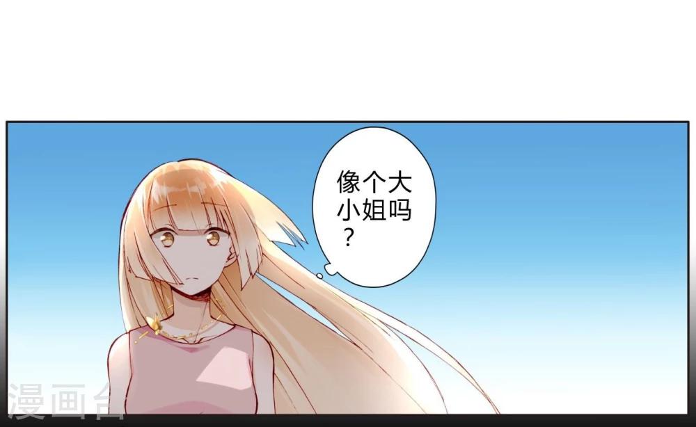 第25话 荧幕处女座-第25话