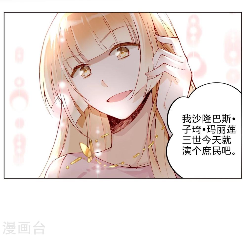 第25话 荧幕处女座-第25话