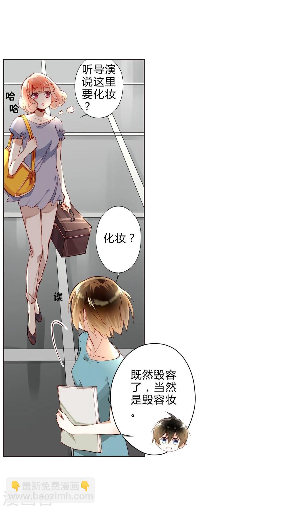 第25话 荧幕处女座-第25话