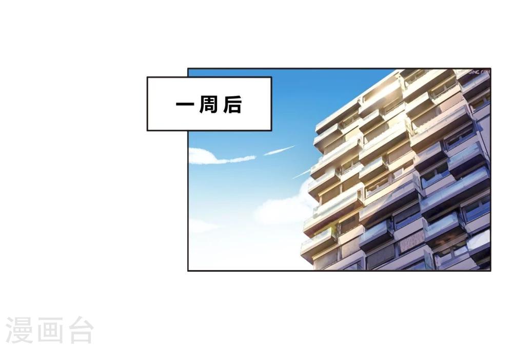 第27话 双生子-第27话