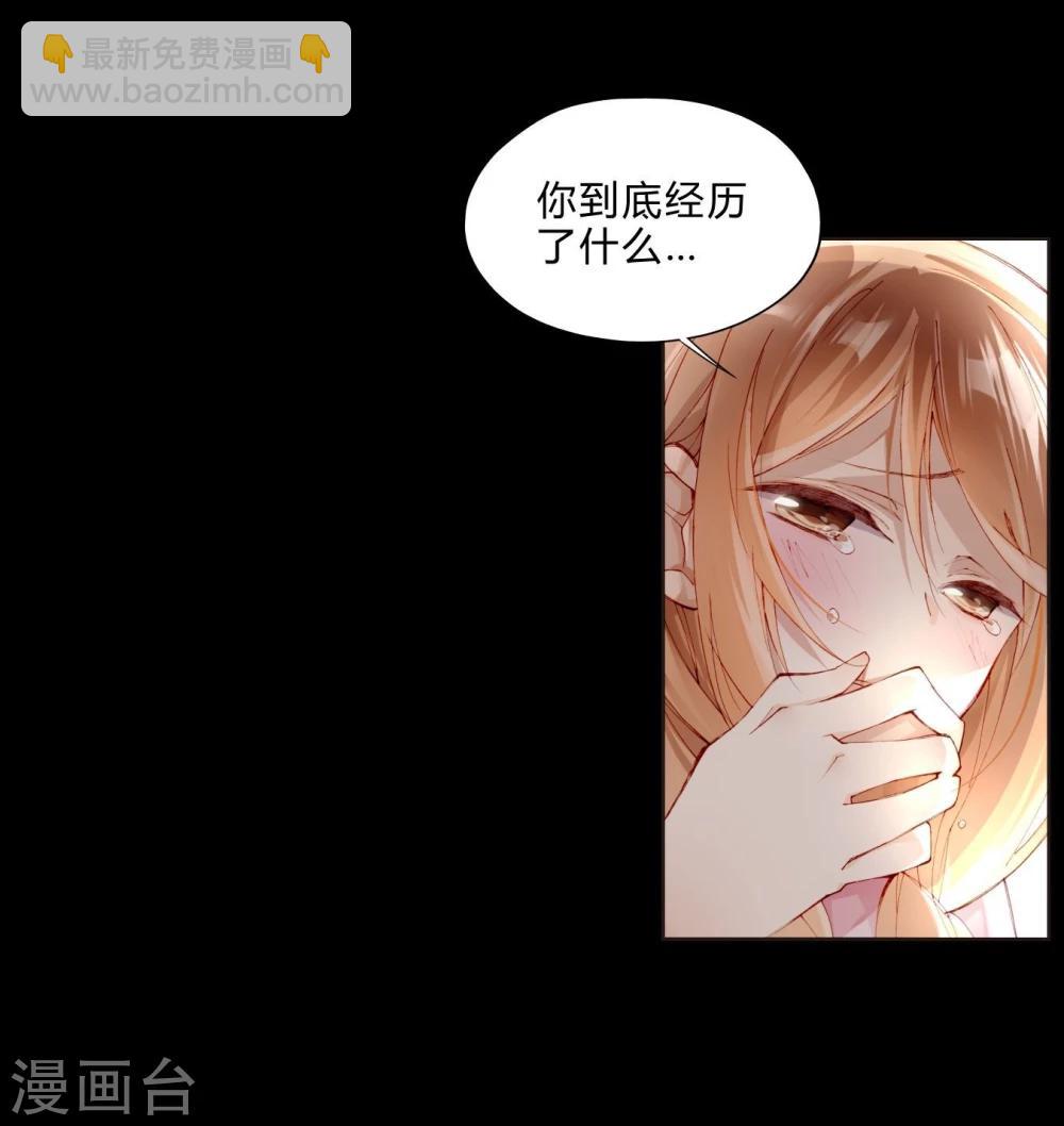 第27话 双生子-第27话