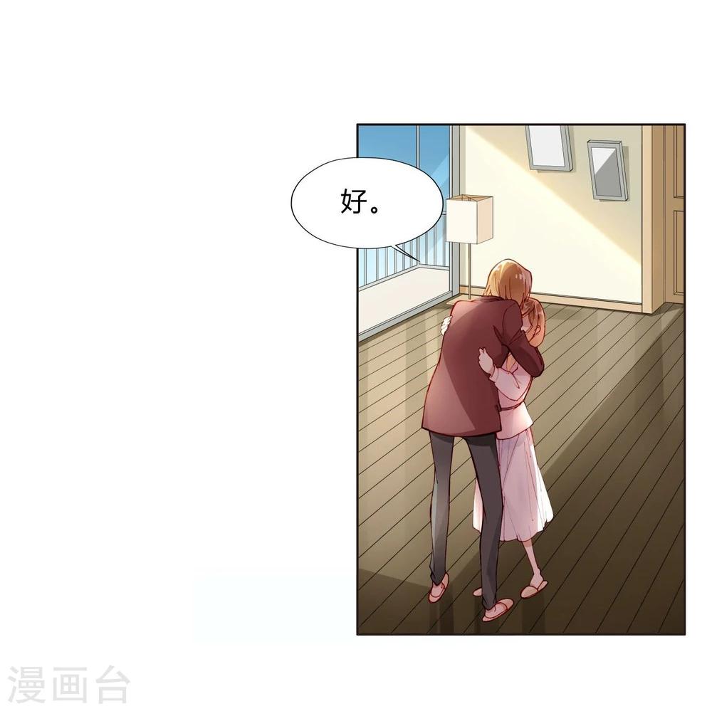 第27话 双生子-第27话