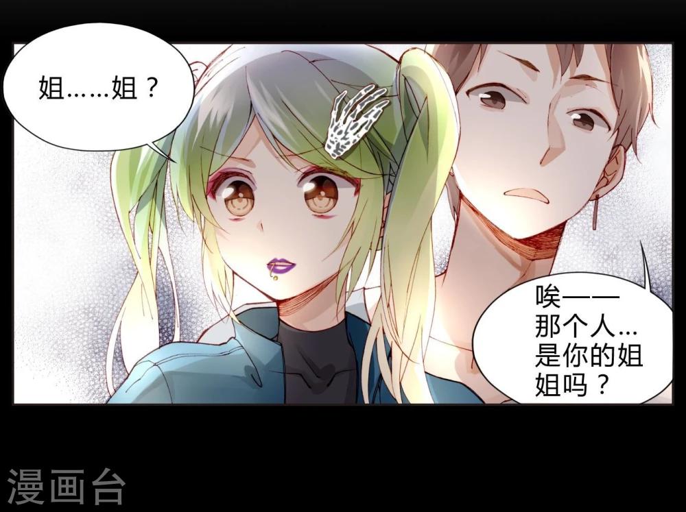 第27话 双生子-第27话