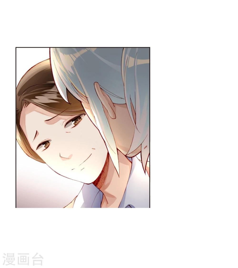 第31话 莎琪玛的危机-第31话