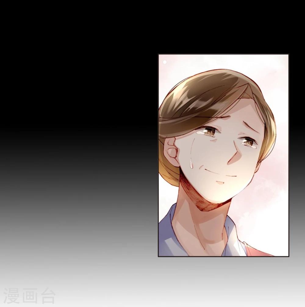 第31话 莎琪玛的危机-第31话