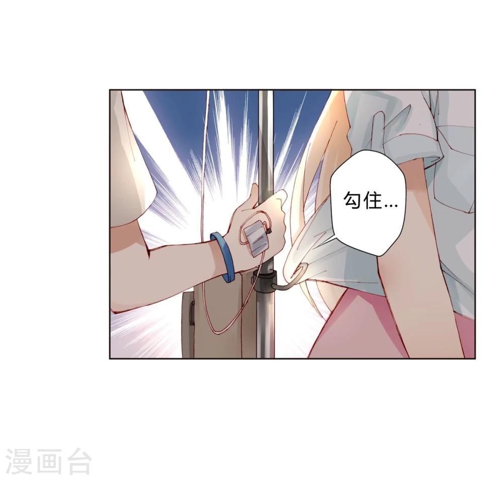 第31话 莎琪玛的危机-第31话