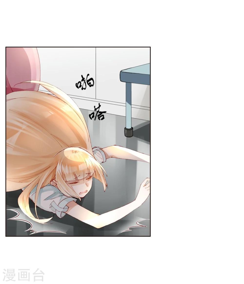 第31话 莎琪玛的危机-第31话