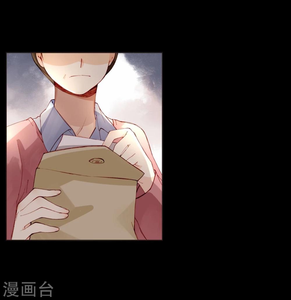 第31话 莎琪玛的危机-第31话
