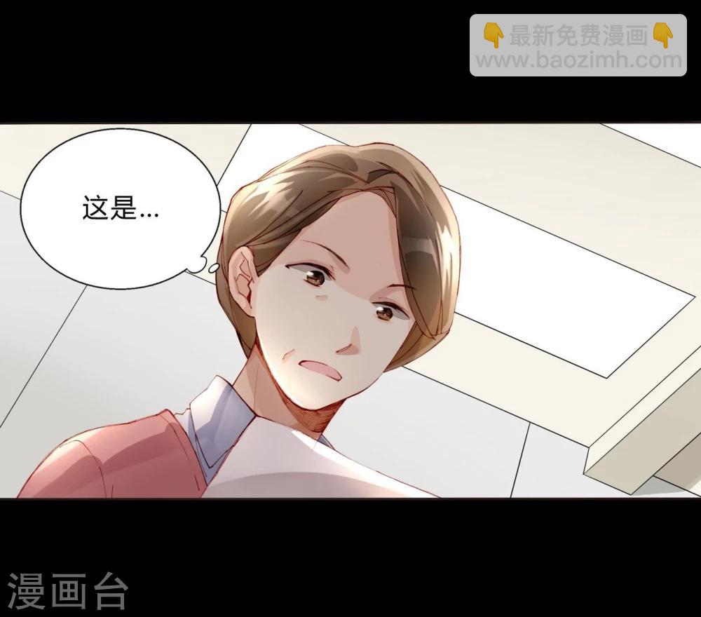 第31话 莎琪玛的危机-第31话