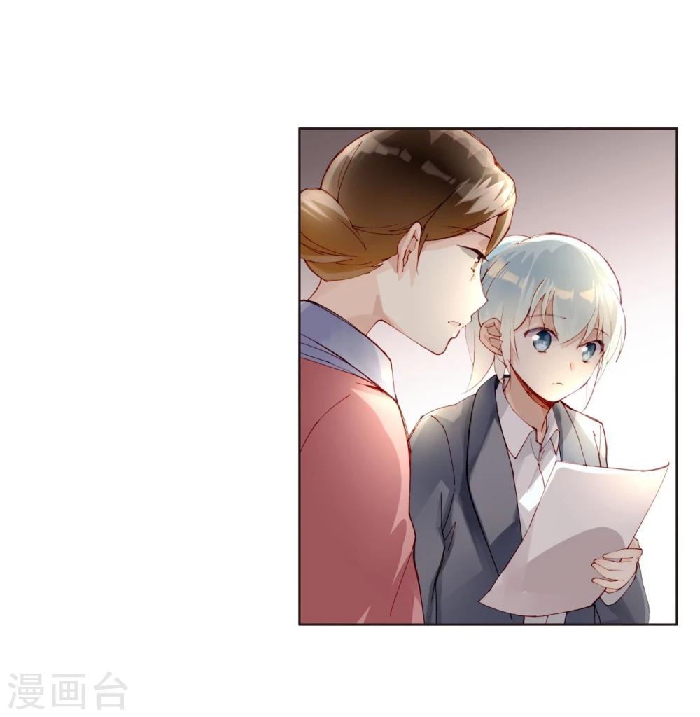 第31话 莎琪玛的危机-第31话