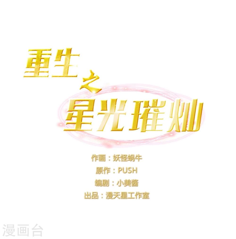 第33话 我不许你放弃-第33话