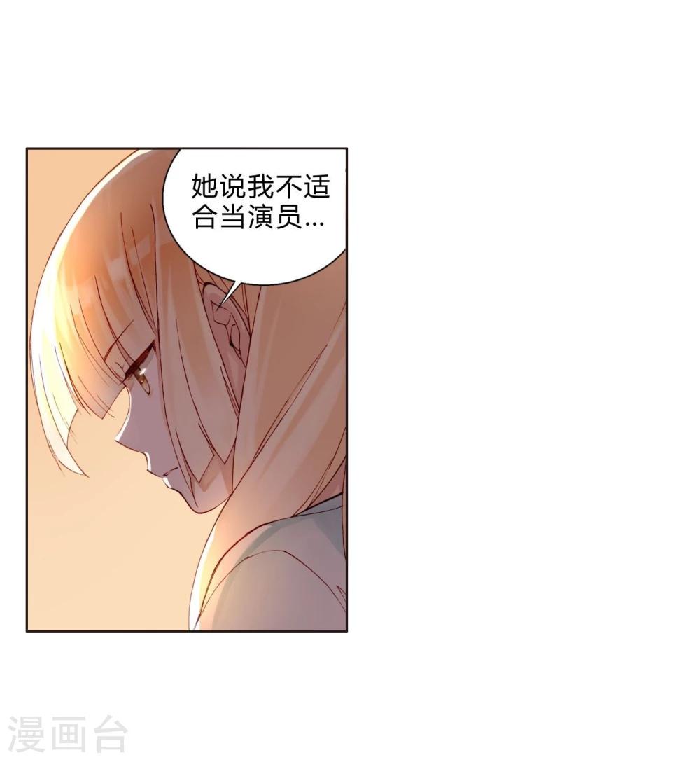 第33话 我不许你放弃-第33话
