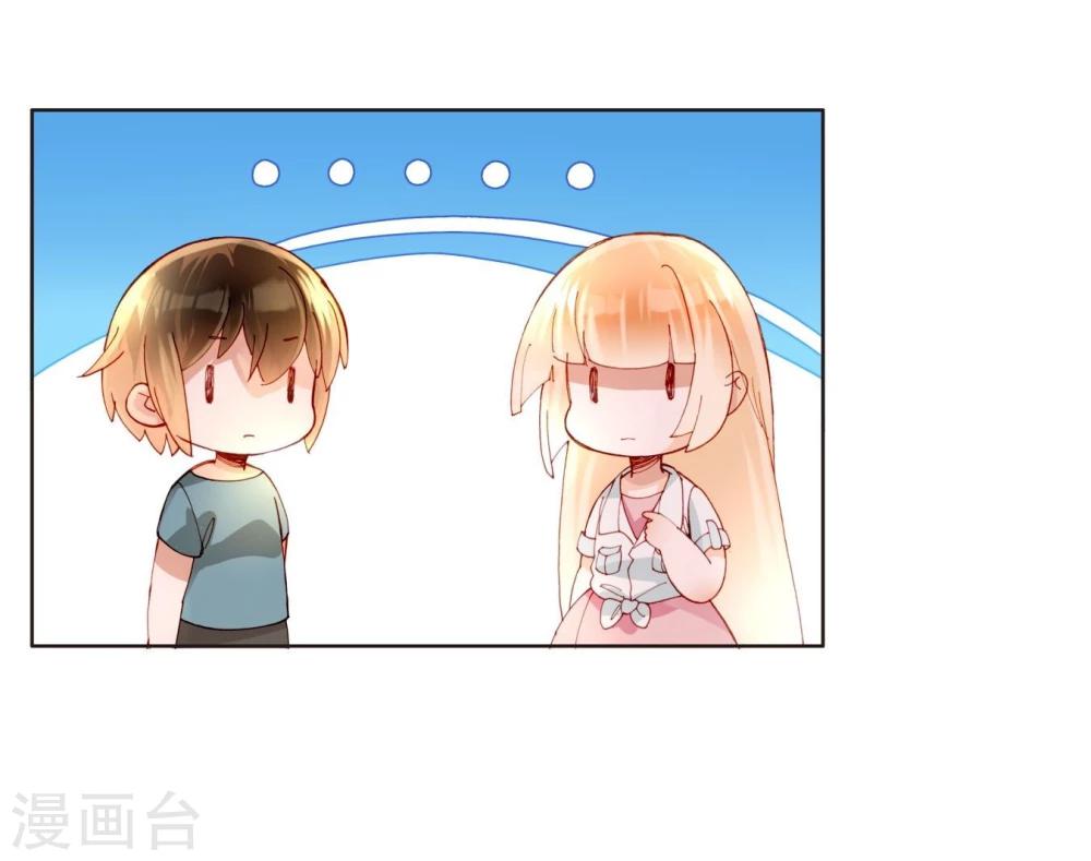 第33话 我不许你放弃-第33话