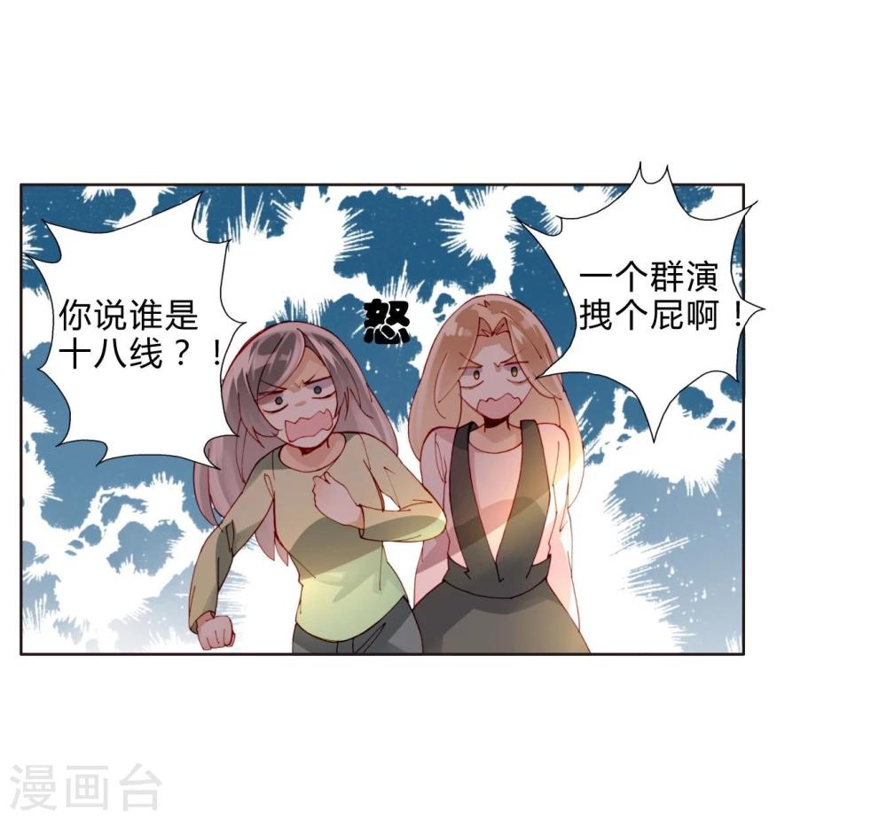 第33话 我不许你放弃-第33话