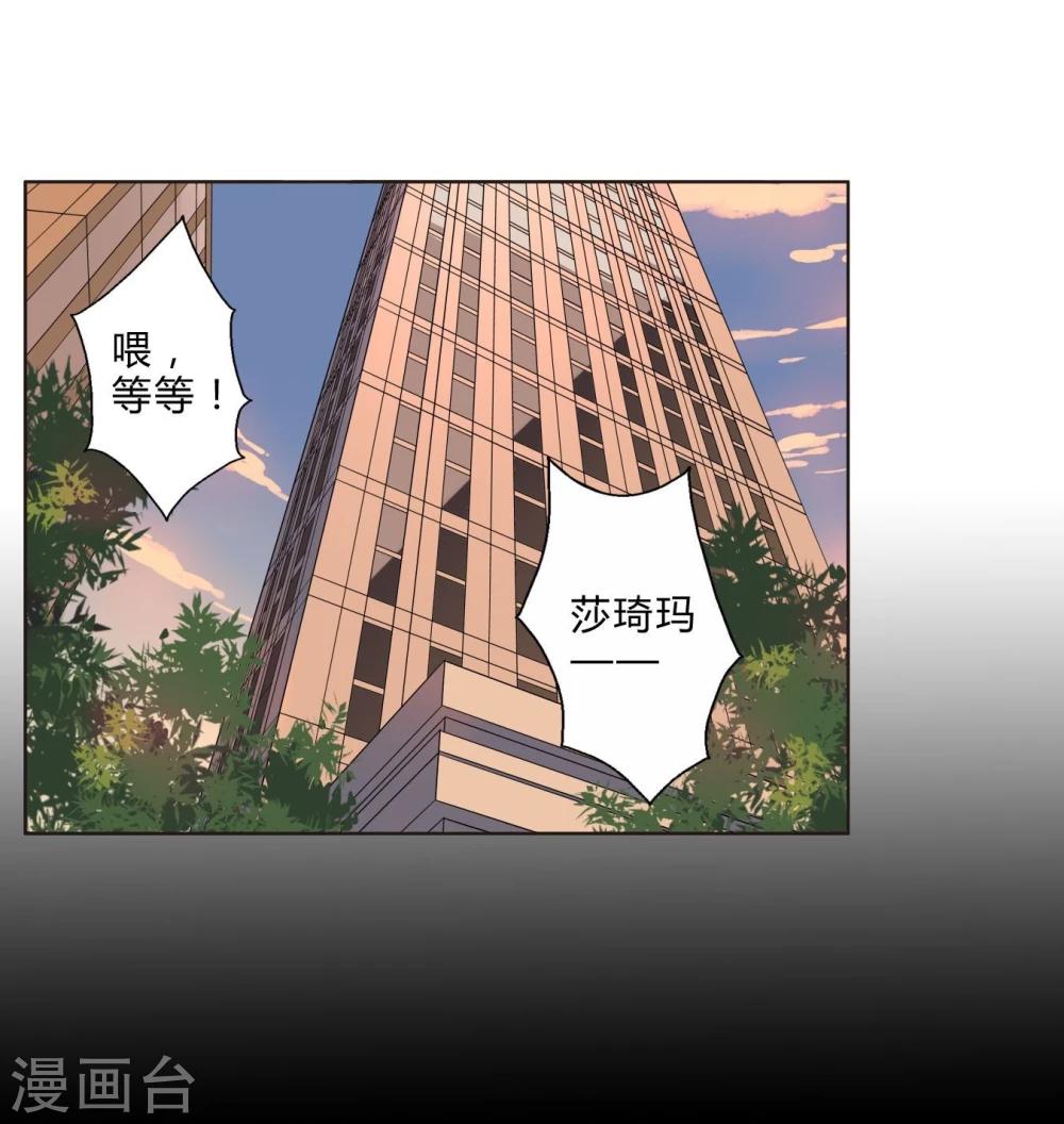 第33话 我不许你放弃-第33话