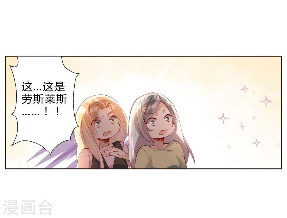 第33话 我不许你放弃-第33话