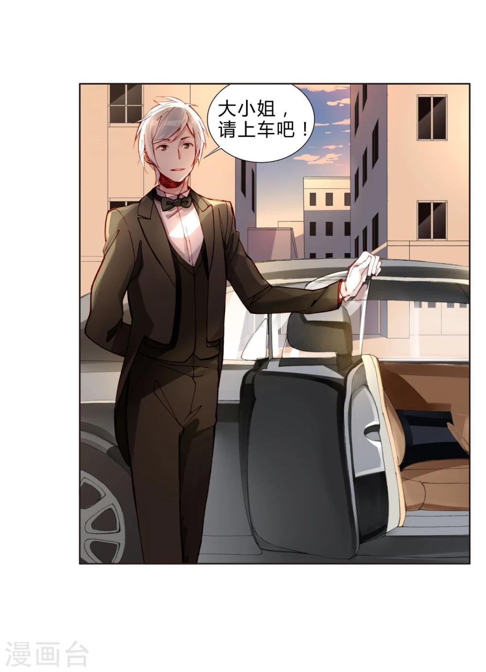 第33话 我不许你放弃-第33话