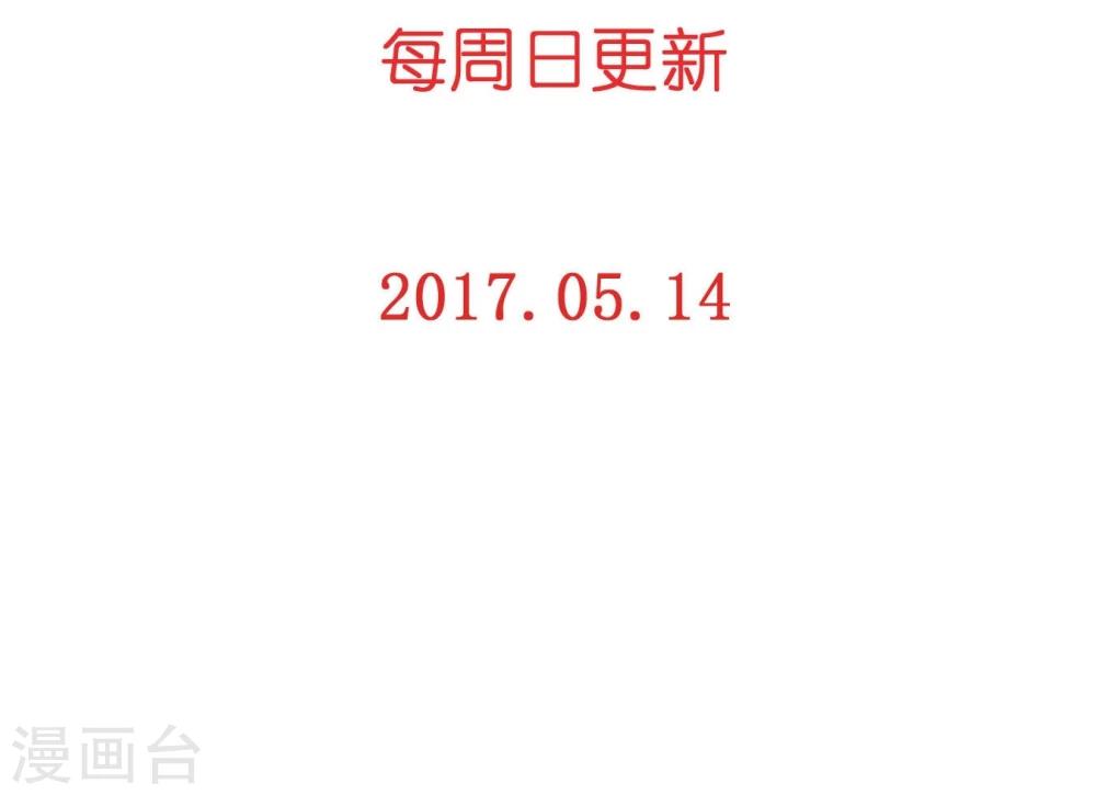 第33话 我不许你放弃-第33话