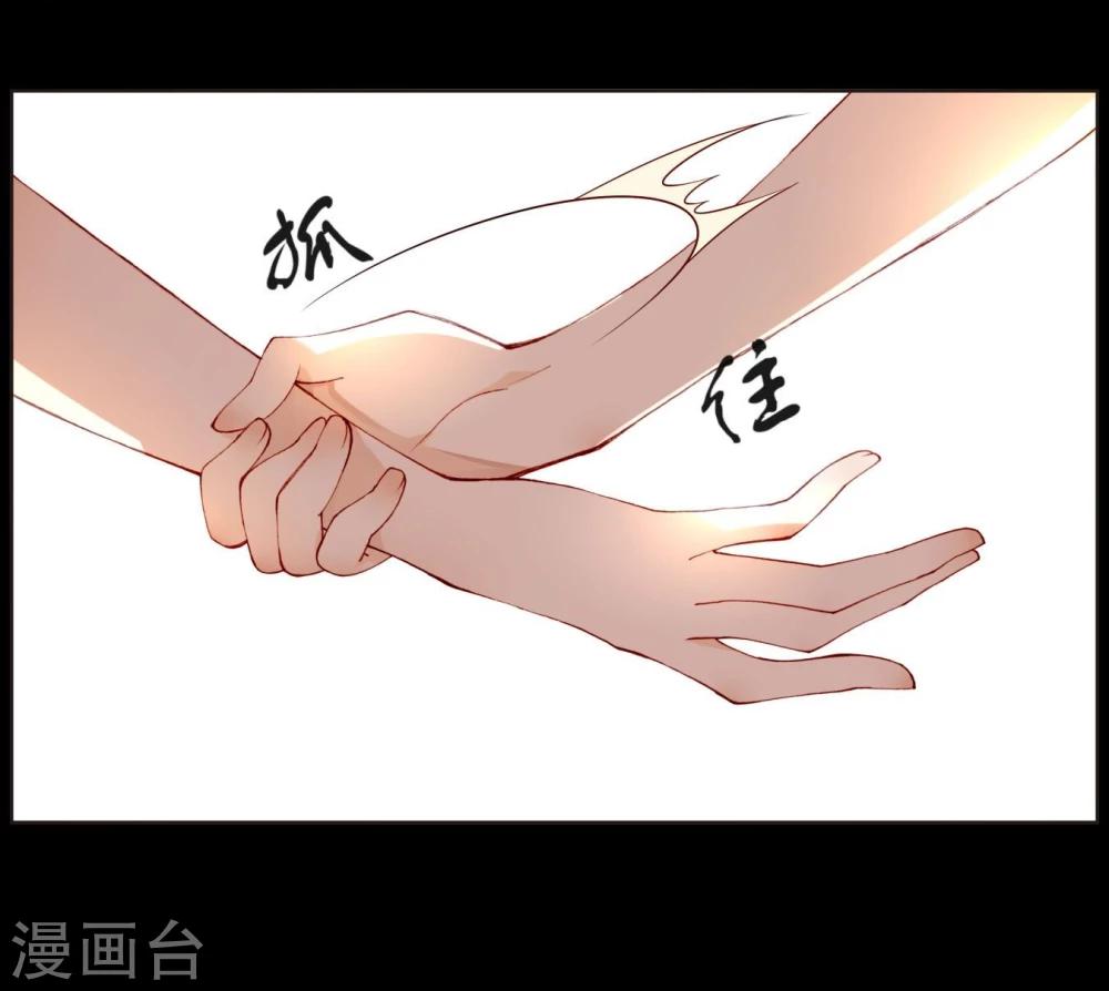 第33话 我不许你放弃-第33话