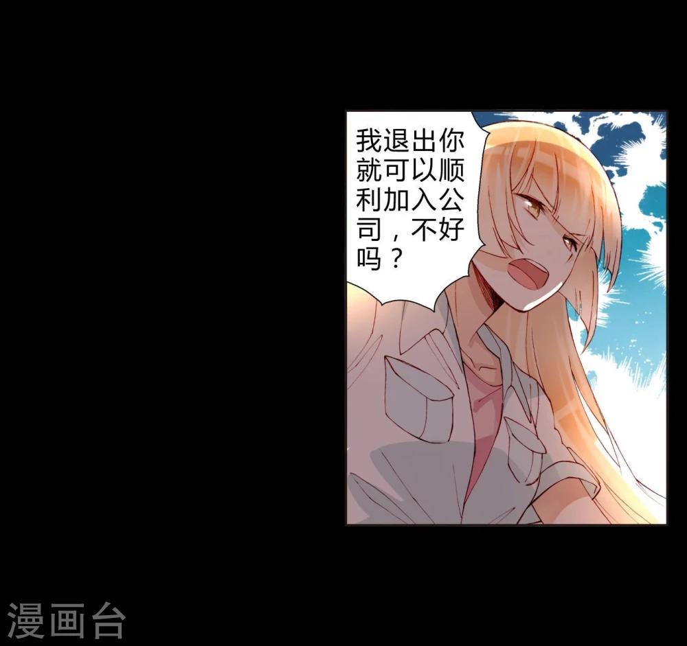 第33话 我不许你放弃-第33话