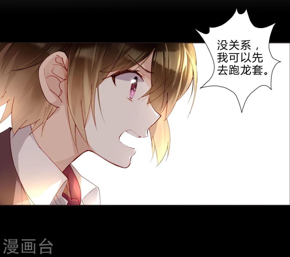 第35话 我会竭尽全力！-第35话