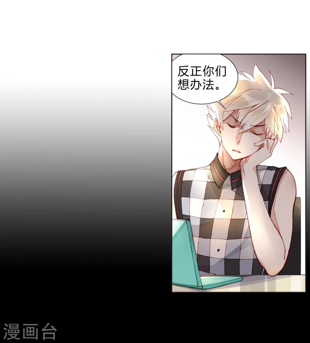 第35话 我会竭尽全力！-第35话