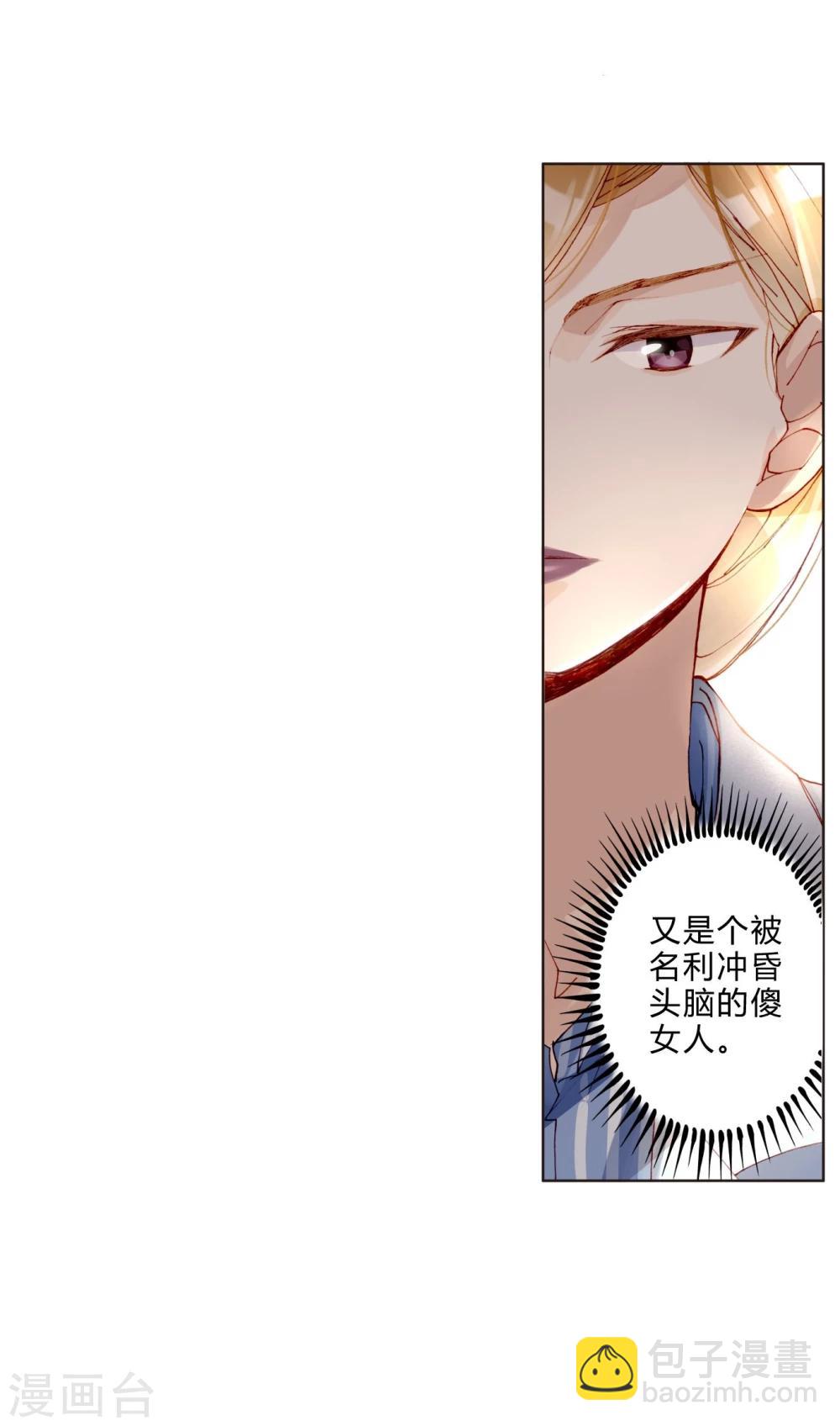 第35话 我会竭尽全力！-第35话