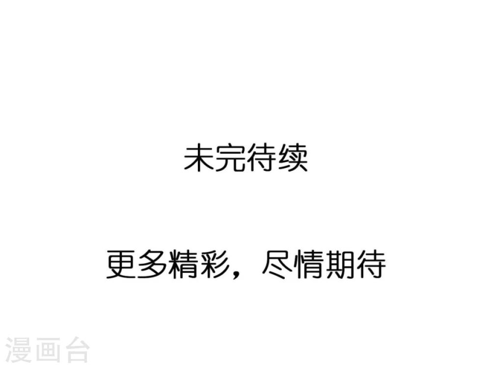 第35话 我会竭尽全力！-第35话