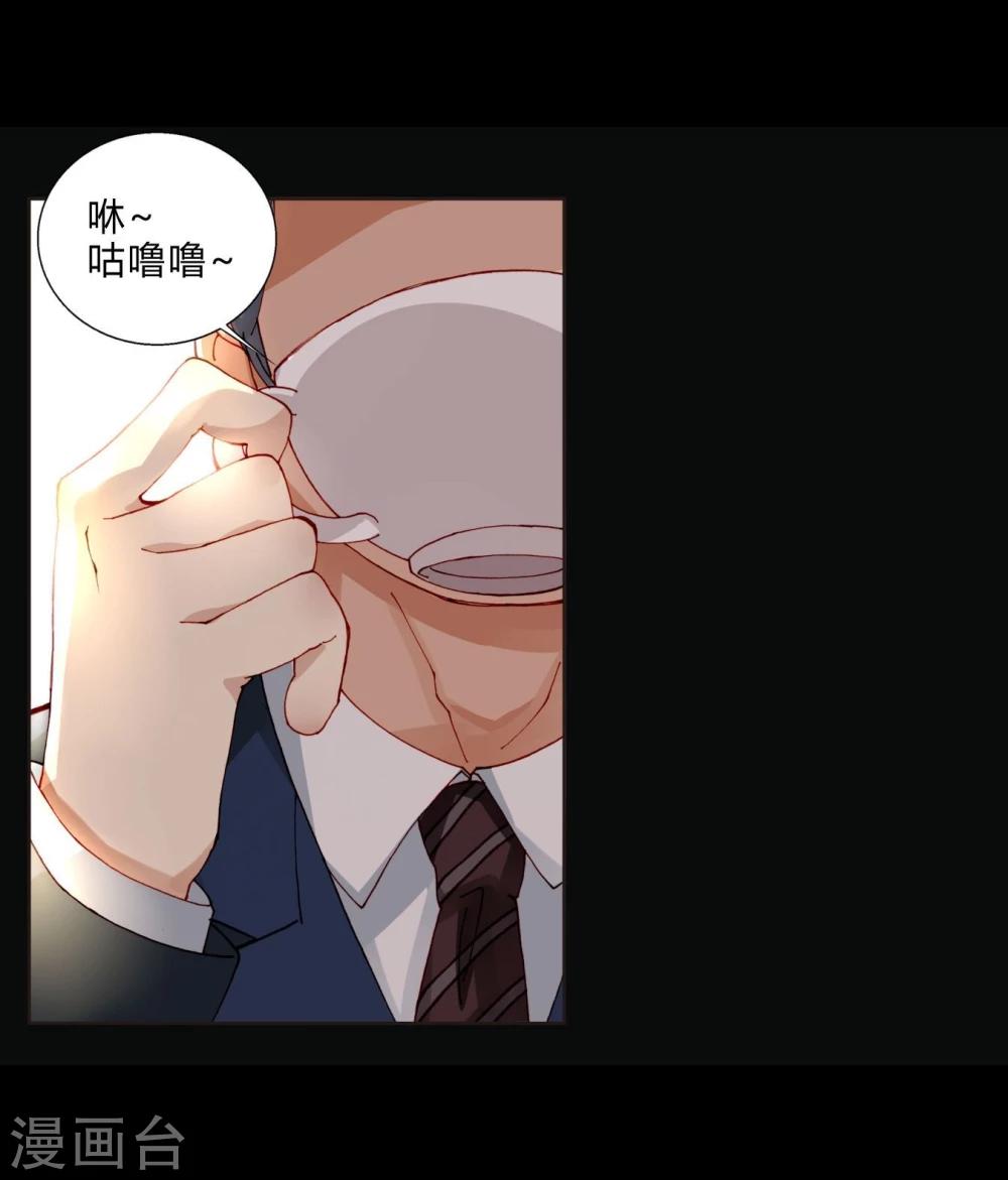 第35话 我会竭尽全力！-第35话