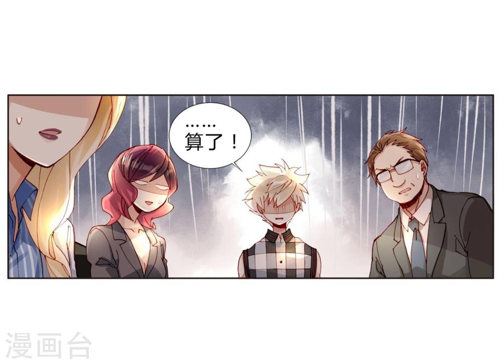 第35话 我会竭尽全力！-第35话