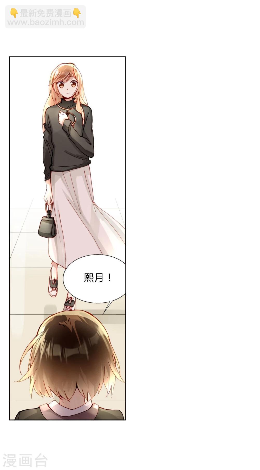 第37话 熙月-第37话
