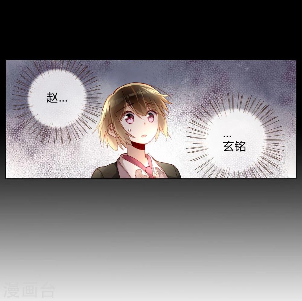 第37话 熙月-第37话