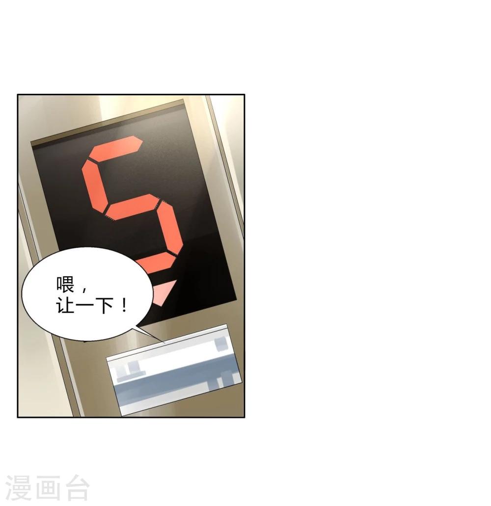 第37话 熙月-第37话