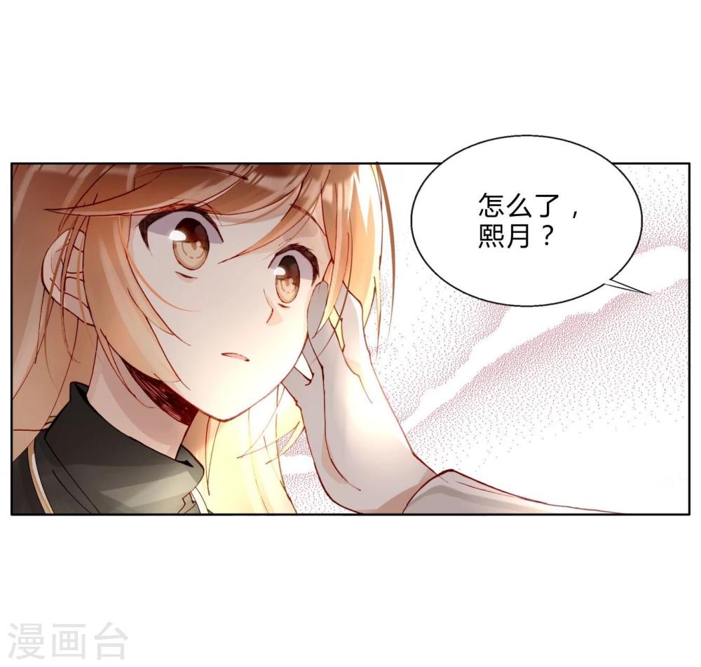 第37话 熙月-第37话