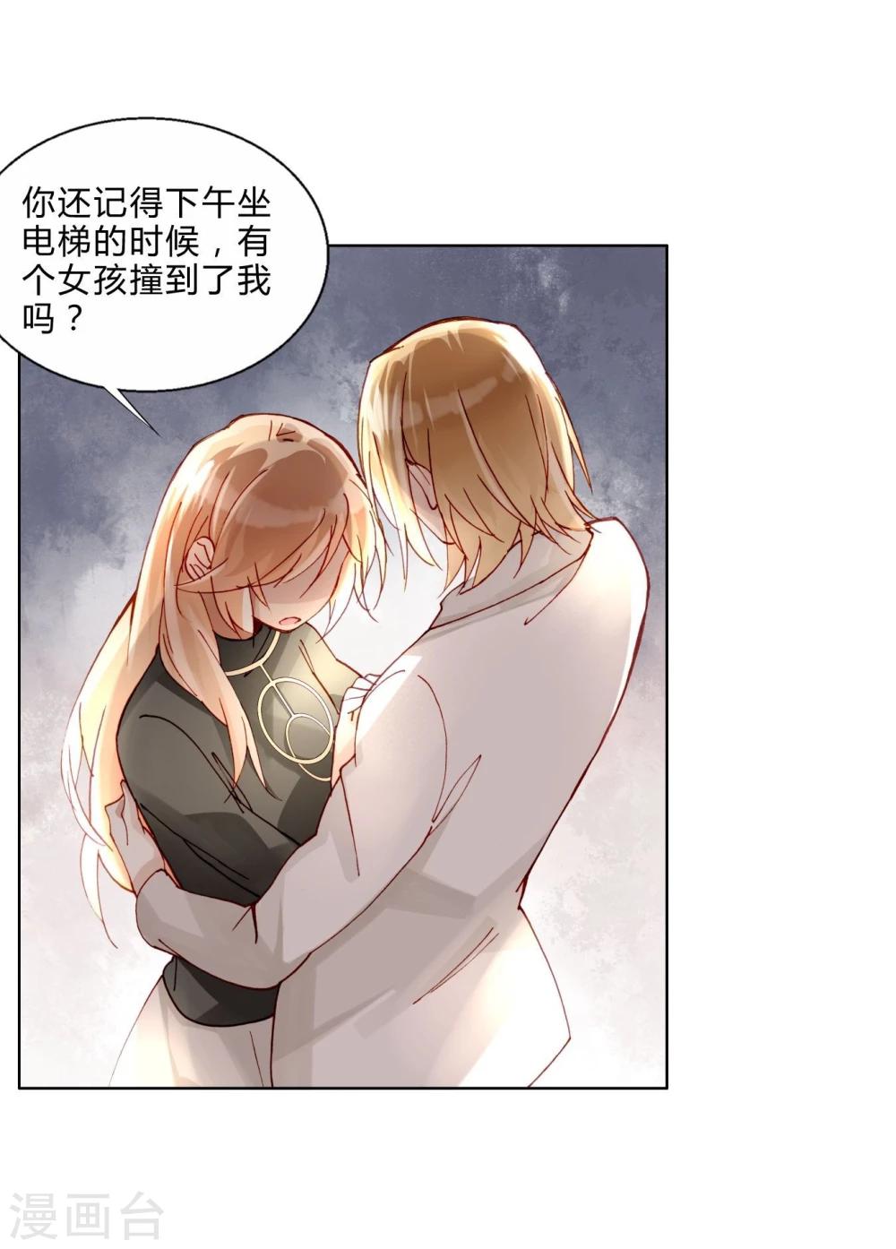 第37话 熙月-第37话