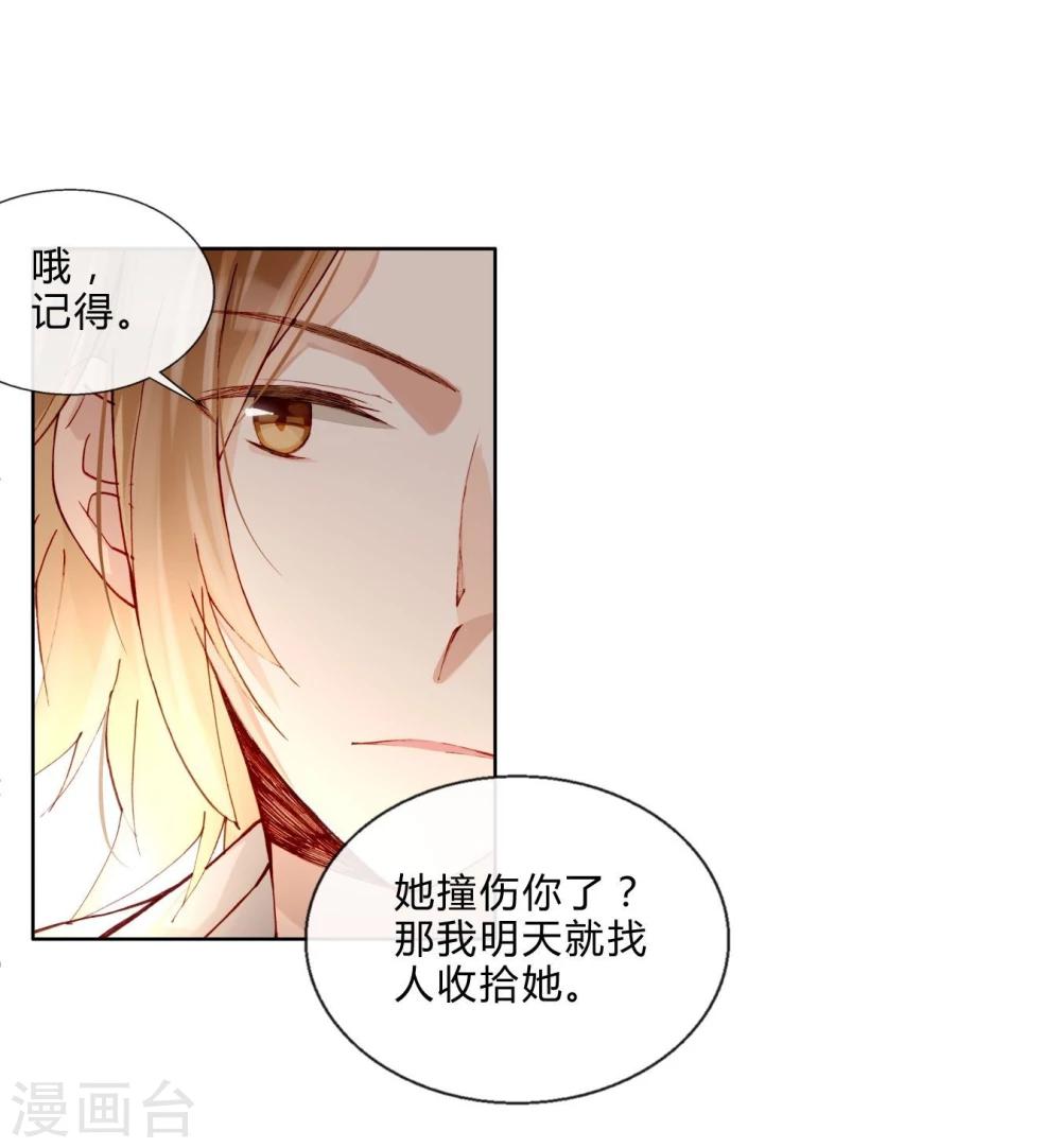 第37话 熙月-第37话