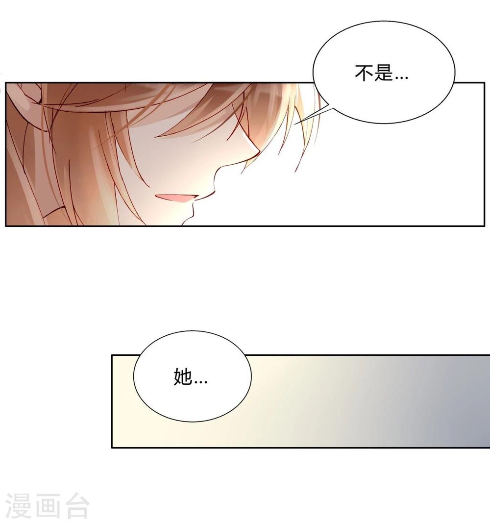 第37话 熙月-第37话