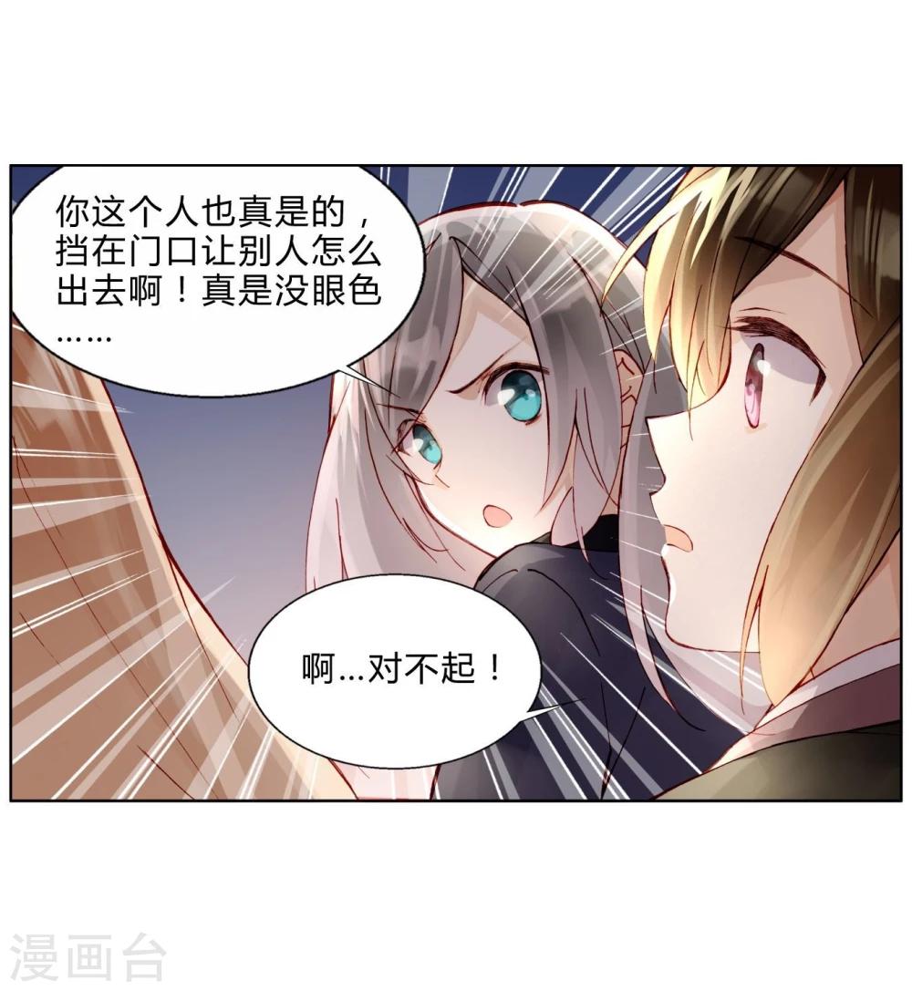 第37话 熙月-第37话