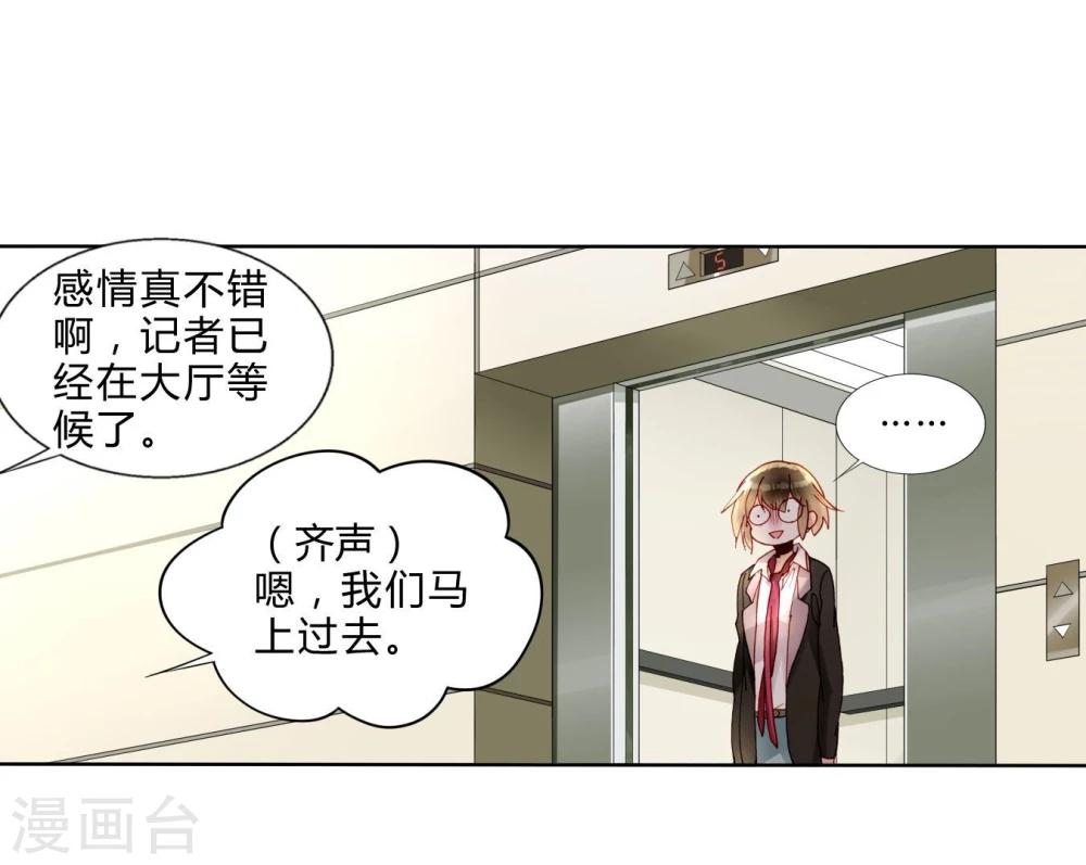 第37话 熙月-第37话