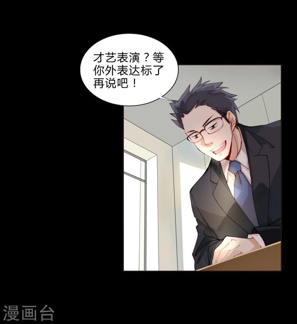 第39话 试镜-第39话