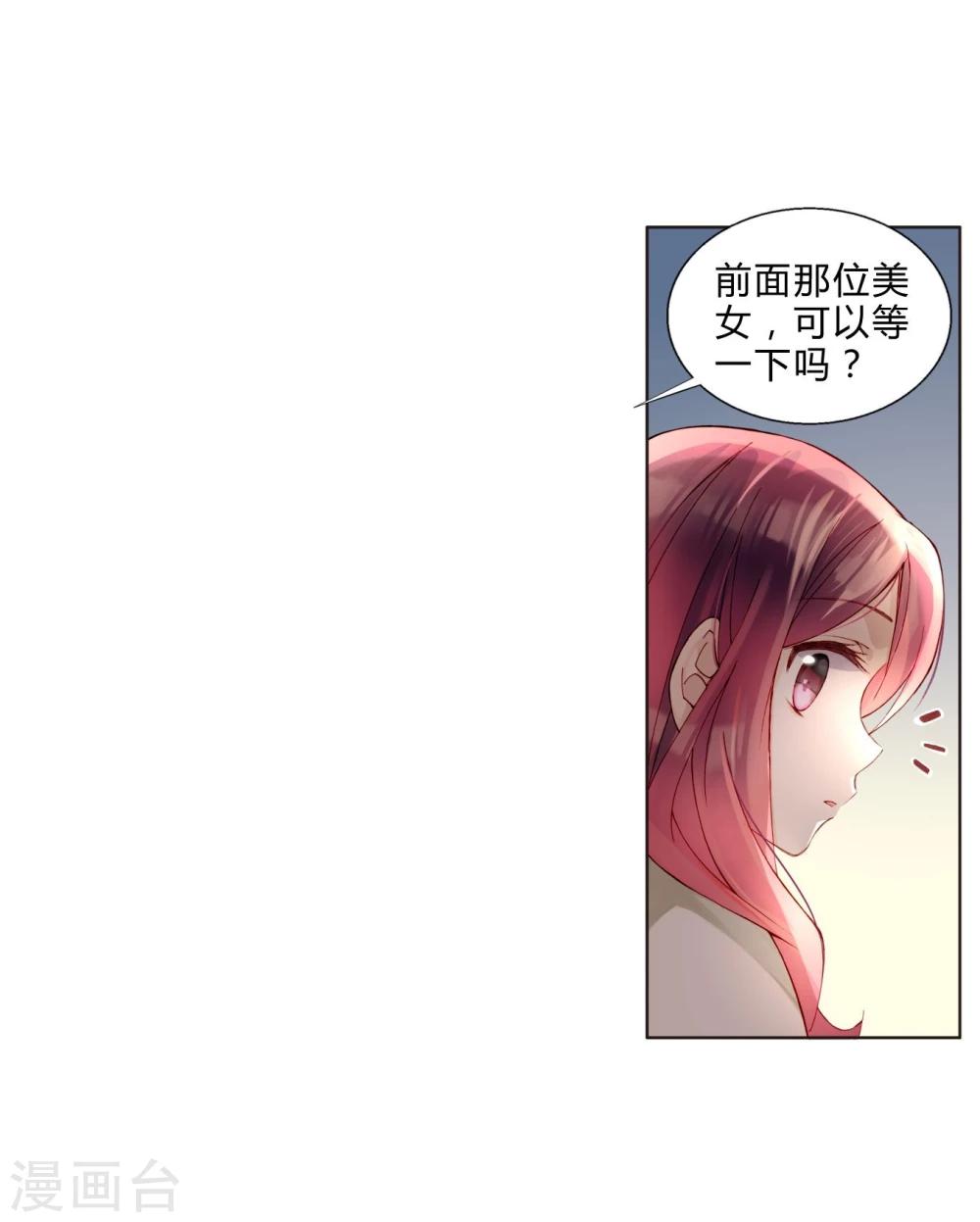 第39话 试镜-第39话