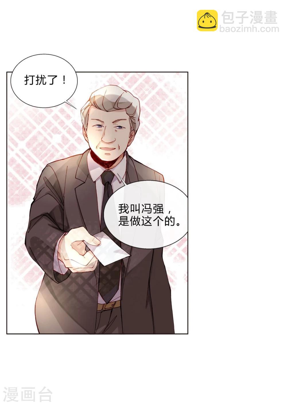 第39话 试镜-第39话