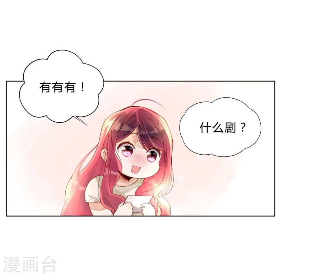 第39话 试镜-第39话