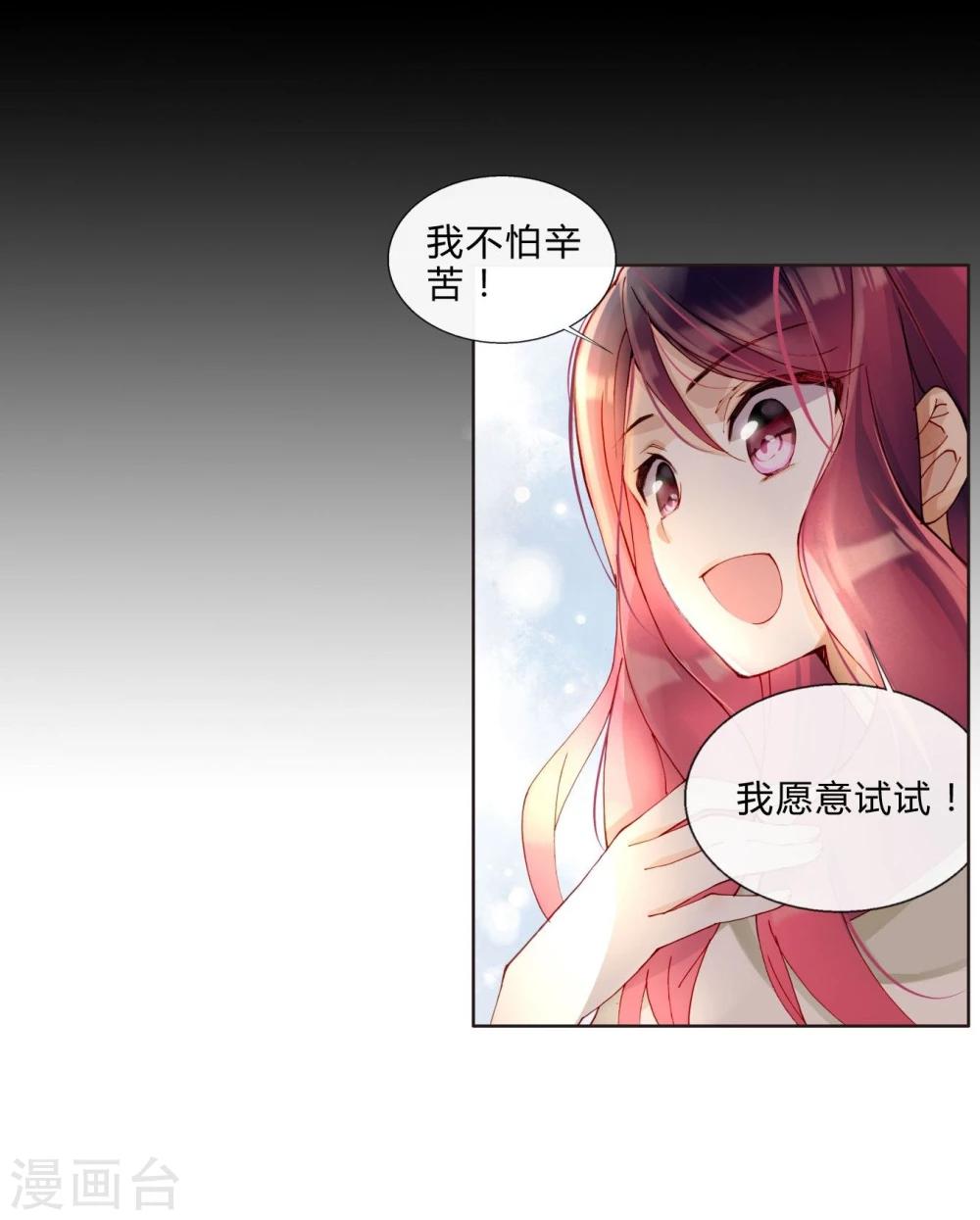 第39话 试镜-第39话