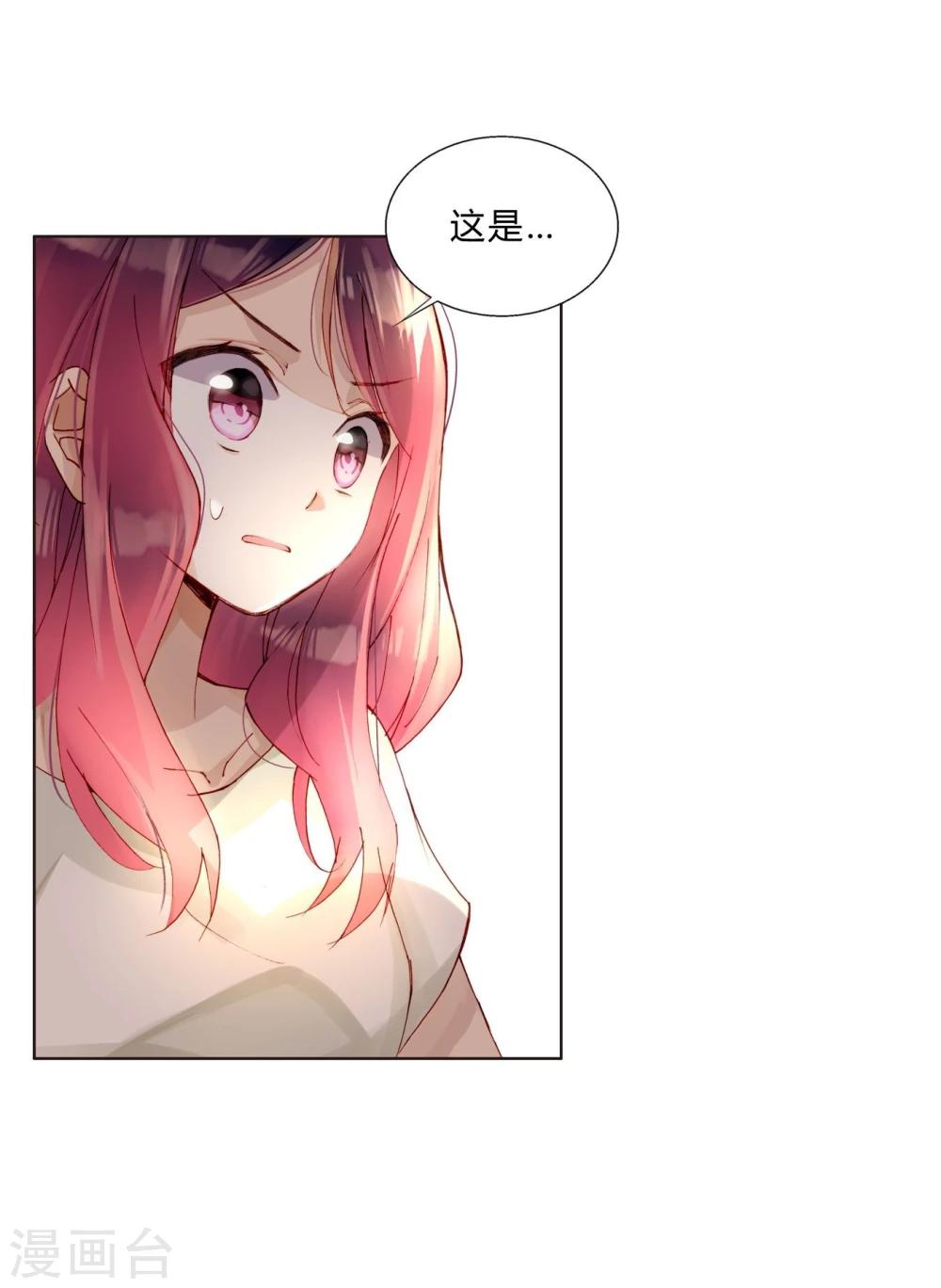 第39话 试镜-第39话