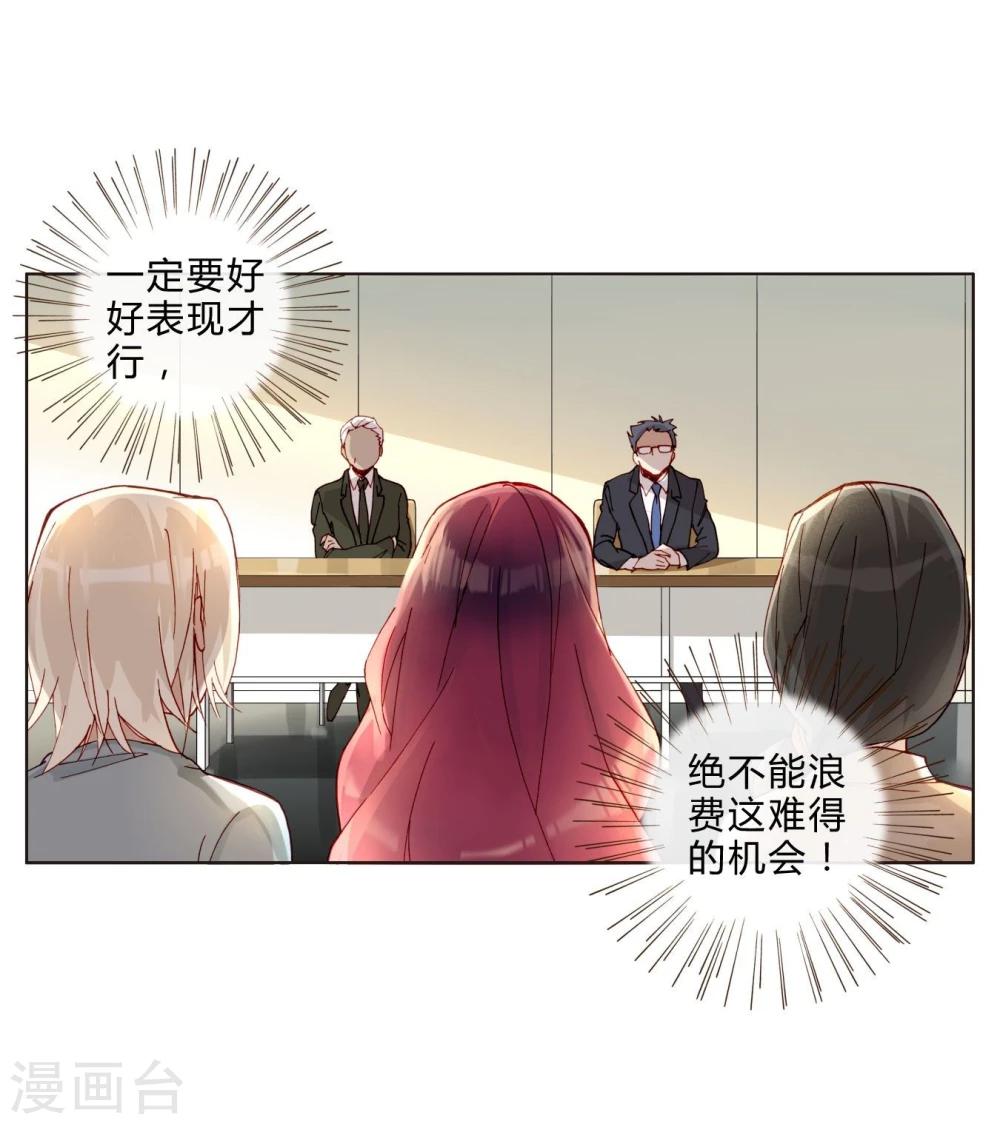 第39话 试镜-第39话