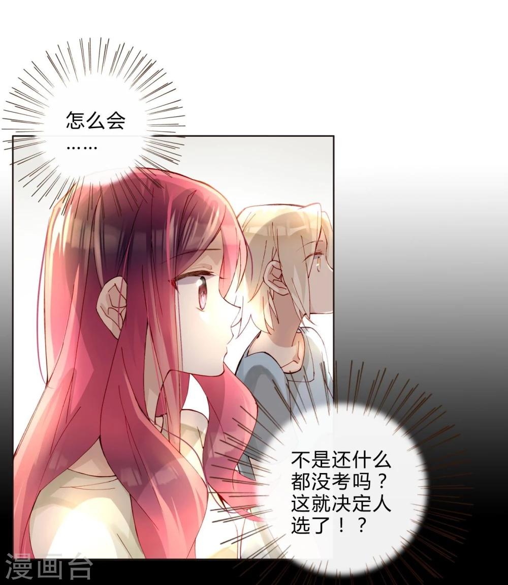 第39话 试镜-第39话
