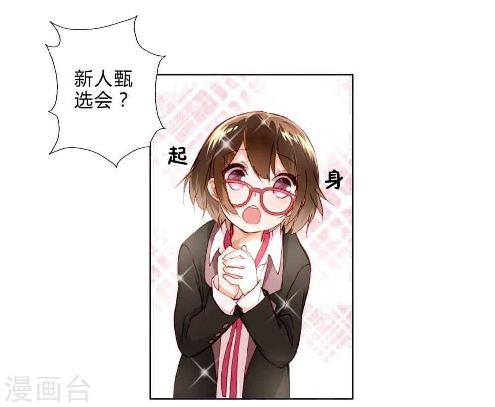 第5话 一言不合就发车？-第5话