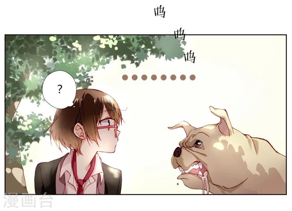 第5话 一言不合就发车？-第5话